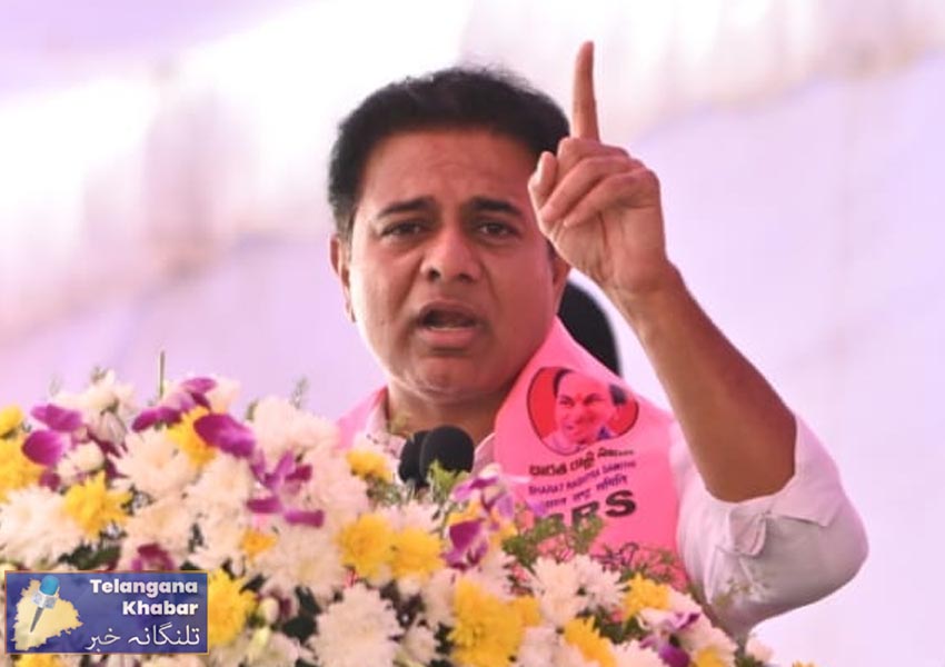 انتخابی وعدوں کو پورا نہ کرنے پر کانگریس کو چھوڑانہیں جائےگا۔کےٹی آر