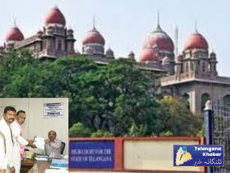 تلنگانہ ہائی کورٹ نے ملاریڈی کی نامزدگی کو چیلنج کرنے والی پٹیشن کو خارج کر دیا