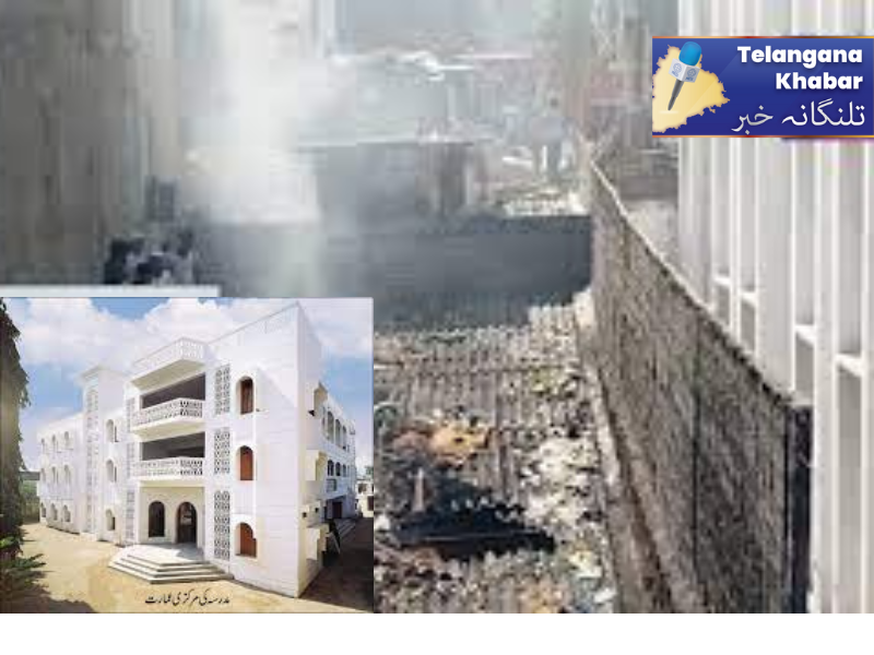 مدرسہ رحمانیہ کے اسٹور روم میں آگ لگنے کا واقعہ