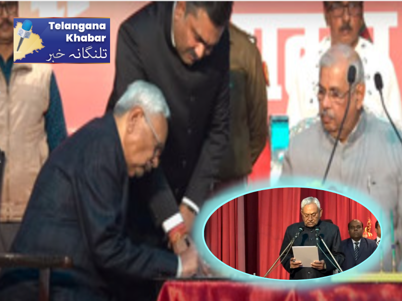 نویں بار بہار میں نتیش کمار کی سرکار،سمراٹ چودھری اور وجے سنہا نائب وزیراعلیٰ