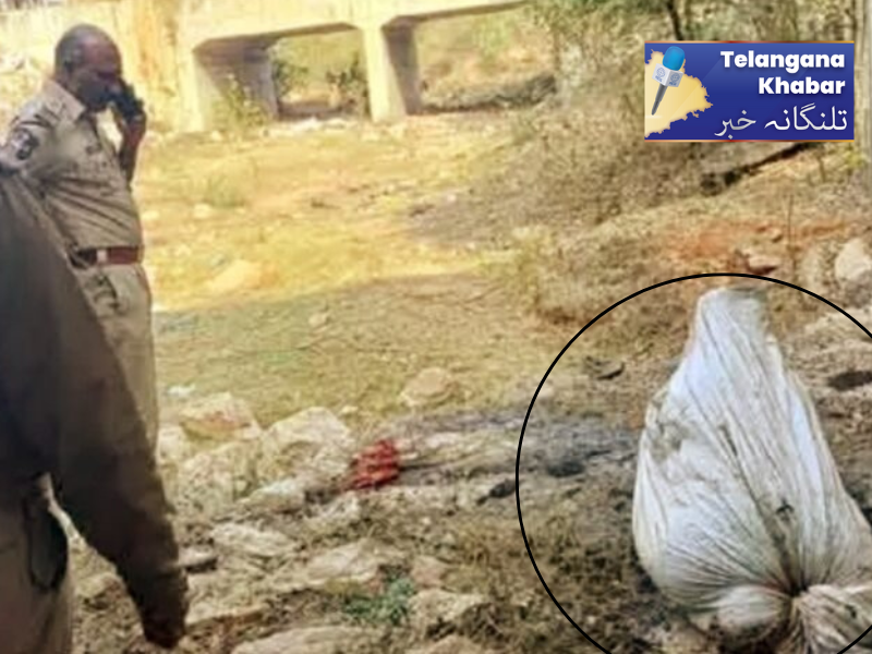 حیدرآباد ۔ آوٹر رنگ روڈ کے پاس تھیلے میں ایک شخص کی لاش دستیاب