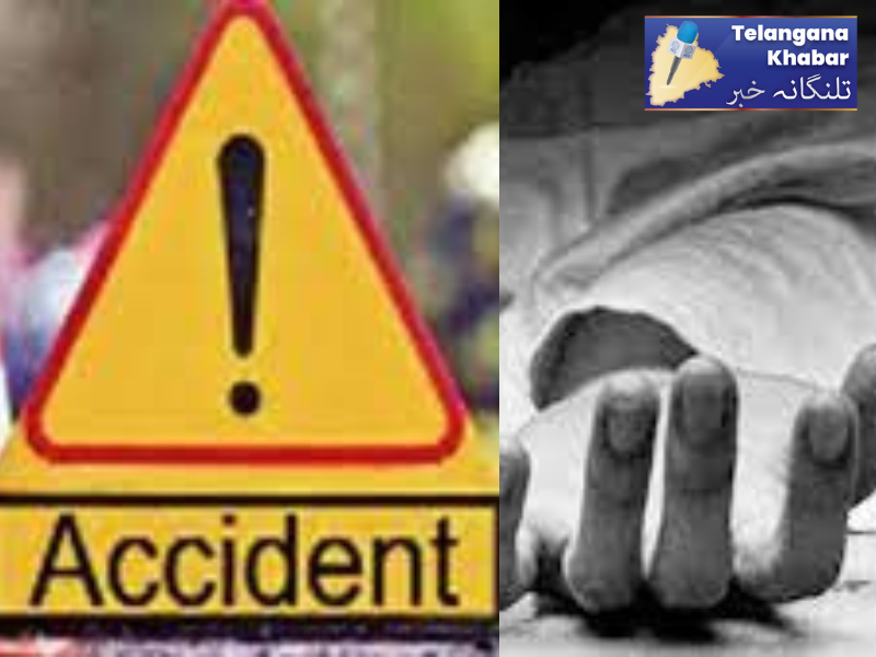 تلنگانہ:آرٹی سی بس کی ٹکر سے انٹرمیڈیٹ کا طالب علم ہلاک