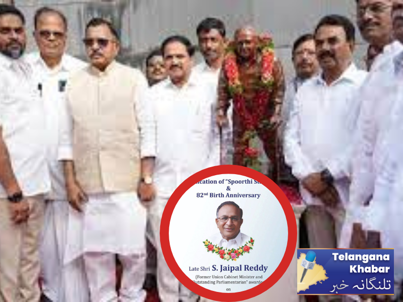 سابق مرکزی وزیر ایس جے پال ریڈی کا یوم پیدائش۔ آنجہانی ریڈی کو کانگریس لیڈروں کا خراج عقیدت