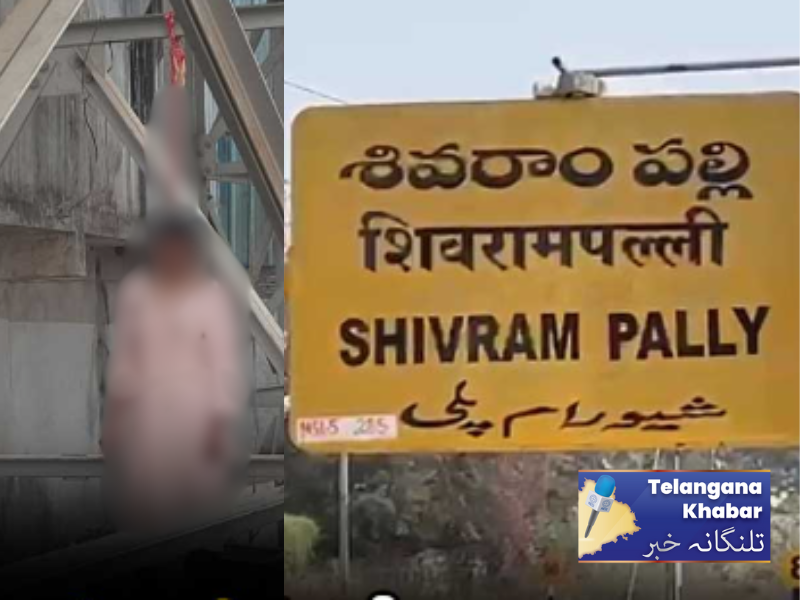 حیدرآباد: نامعلوم خاتون نےشیورام پلی ریلوے اسٹیشن کے قریب پھانسی لے لی