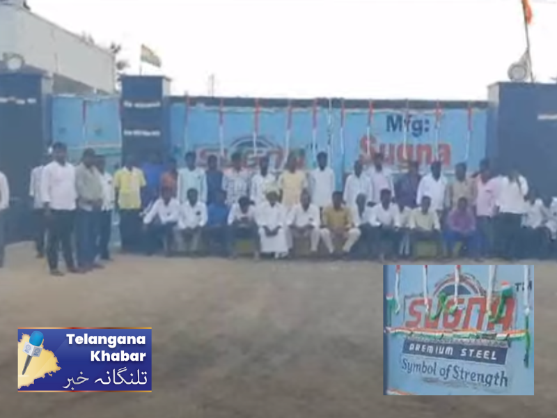 تلنگانہ کے ضلع وقارآباد میں کسانوں کا احتجاج