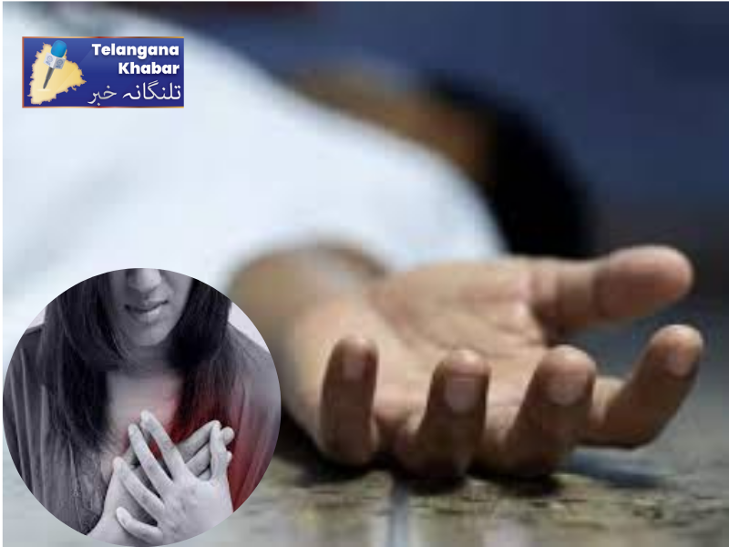 دل کا دورہ پڑنے سے ایک 13سالہ طالبہ کی موت