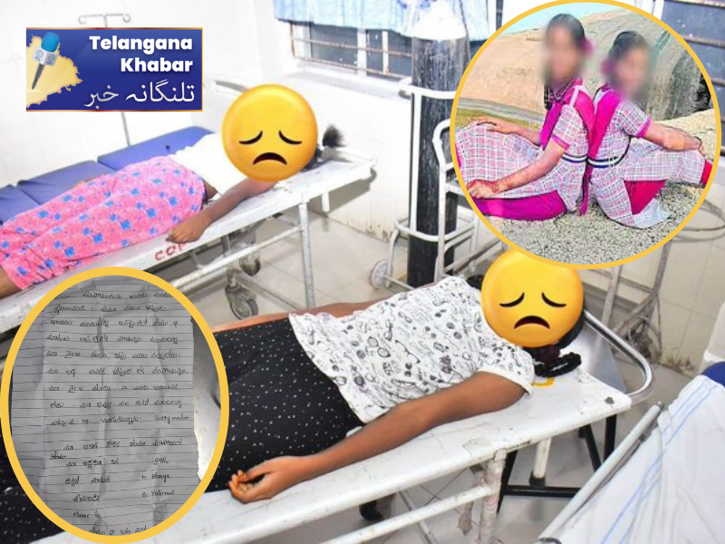 گروکل ہاسٹل میں حیدرآباد کی دو طالبات کی خودکشی