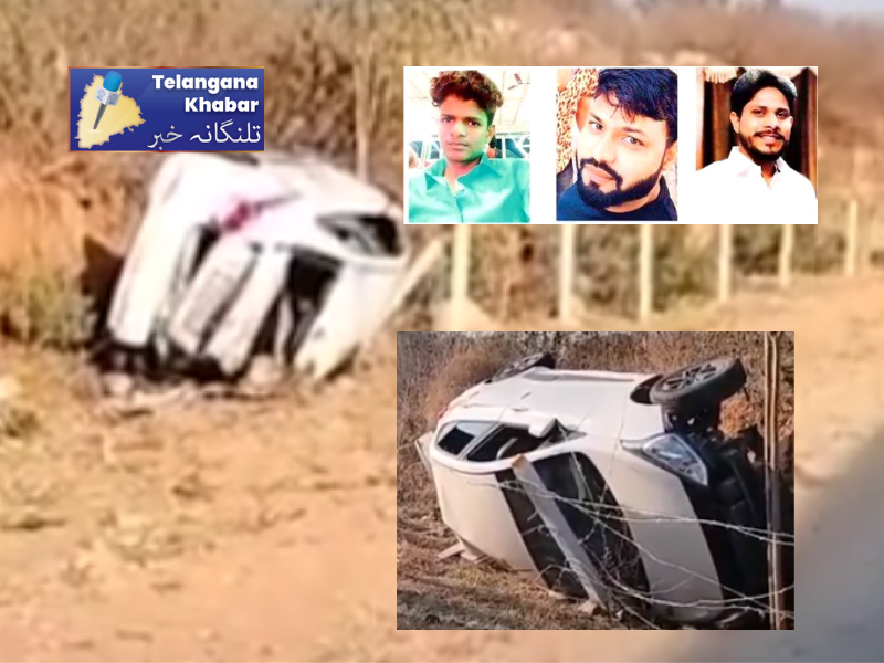 خوفناک سڑک حادثہ میں تین نوجوان جاں بحق دیگر تین زخمی
