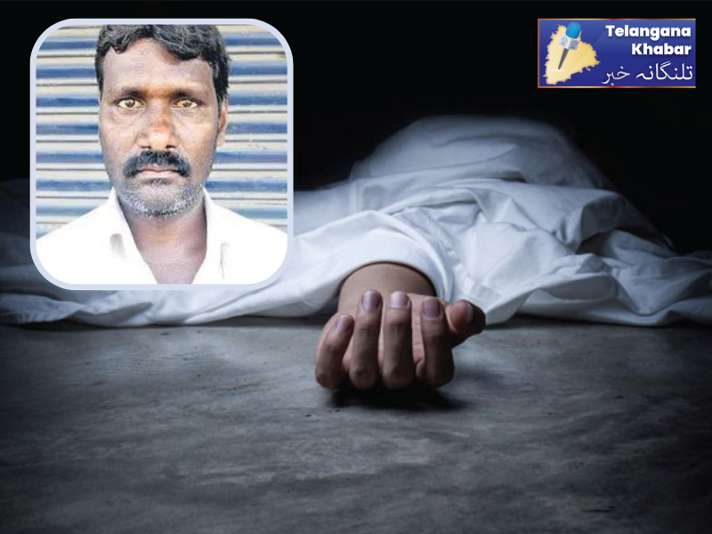 تلنگانہ:قرض کا بوجھ، آٹوڈرائیور نے خودکشی کرلی