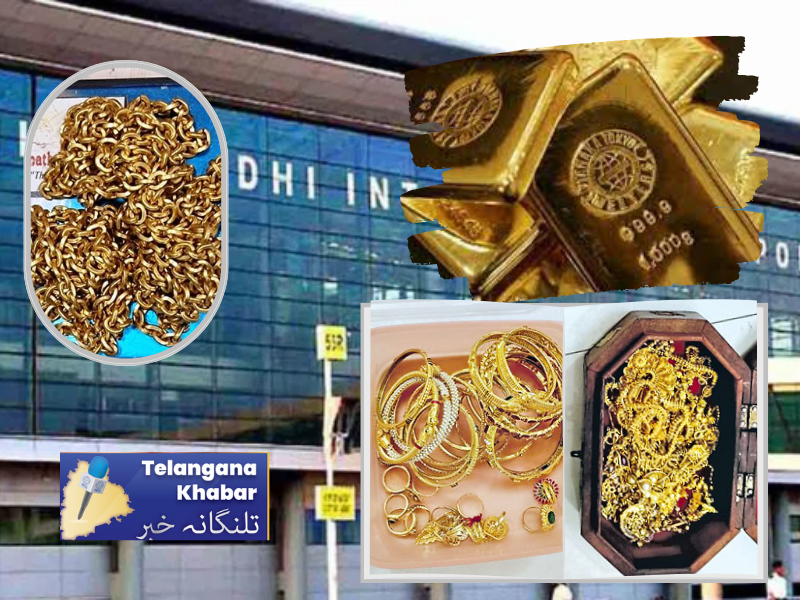 شمس آباد ایئرپورٹ پر 28معاملات میں 13.65 کلوسونا ضبط
