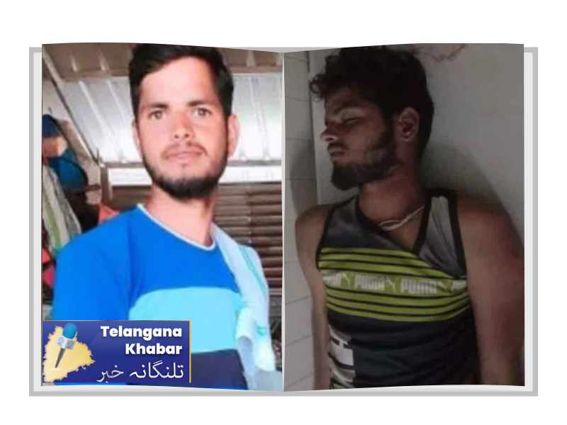 تلنگانہ: انٹرمیڈیٹ کے طلبا نے ڈگری کے طالب علم کا گلاگھونٹ کر قتل کردیا