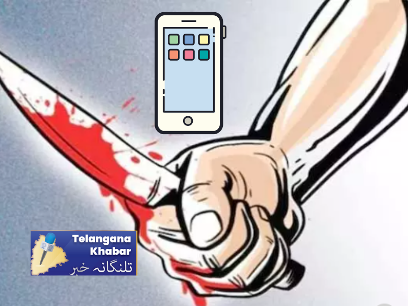سیل فون کیلئے قتل