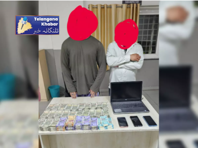 T20 ورلڈ کپ 2024: حیدرآباد پولیس نے کرکٹ سٹے بازی کے ریکٹ کو کیا بے نقاب ،  25.55 لاکھ روپے ضبط