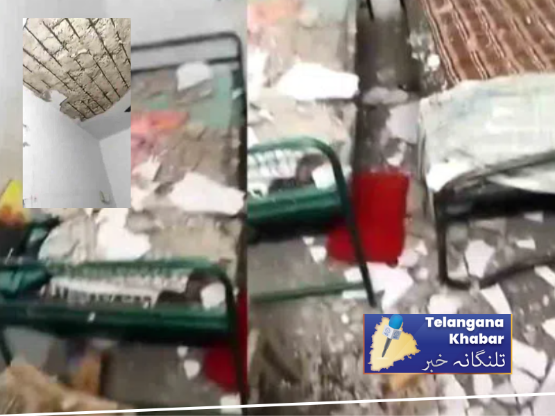 تلنگانہ:گرلز ہاسٹل کی عمارت کے  روم کے سلاب کا پلاسٹر گرگیا
