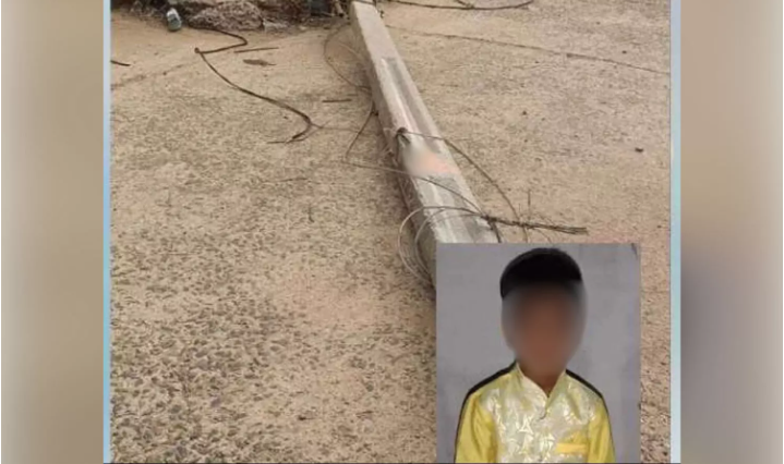 جوگولامبا گڈوال ضلع میں بجلی کا کھمبہ گرنے سے لڑکے کی موت