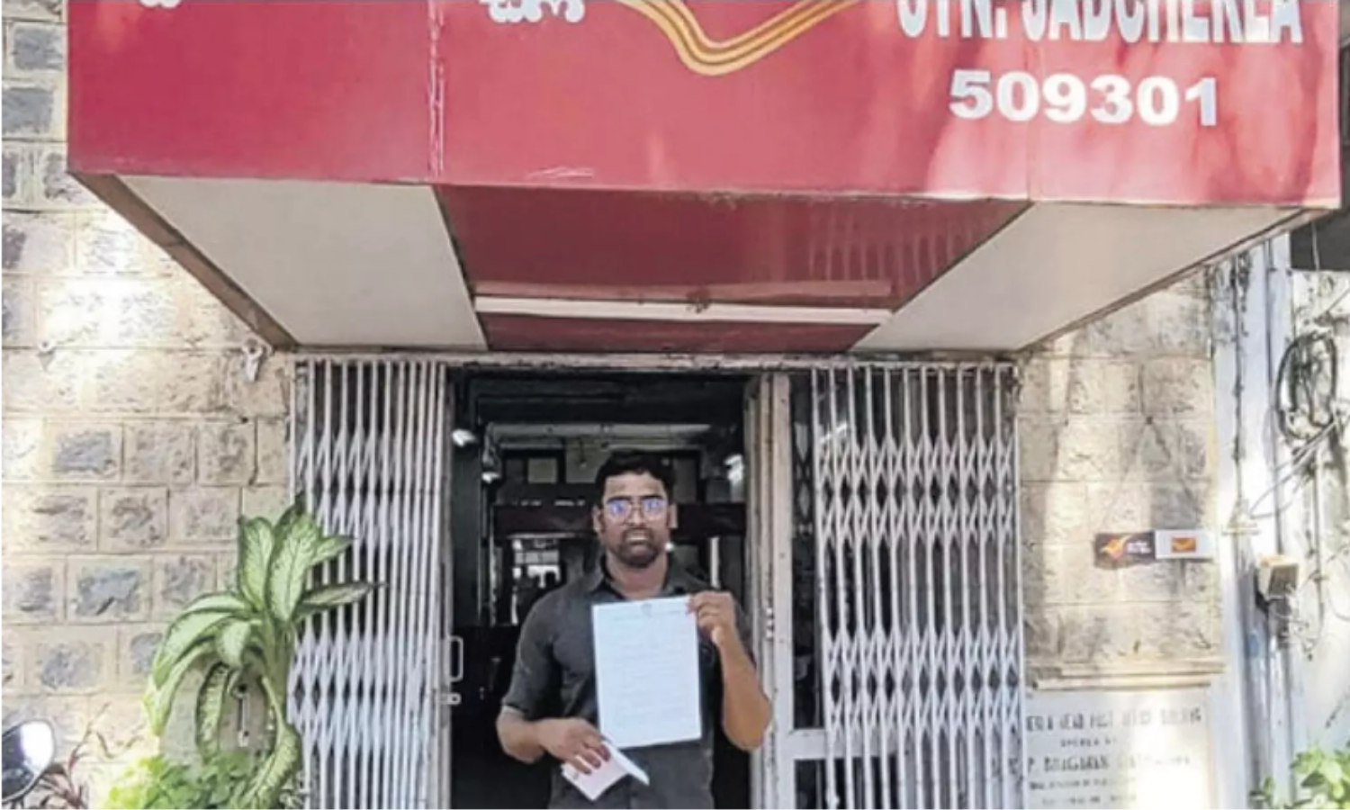 ڈاک میں تاخیر سے محبوب نگرکا نوجوان ملازمت سے محروم